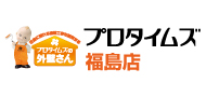 プロタイムズ福島店