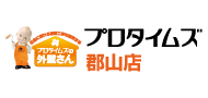 プロタイムズ郡山店