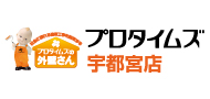 プロタイムズ宇都宮店