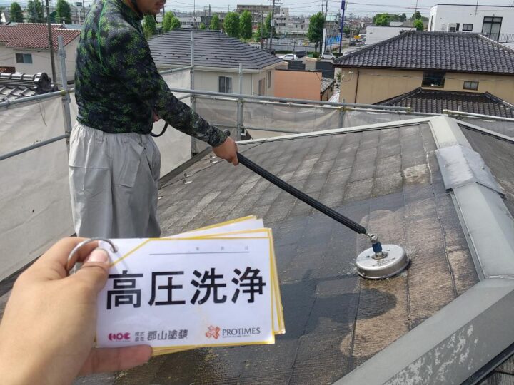 屋根高圧水洗浄状況