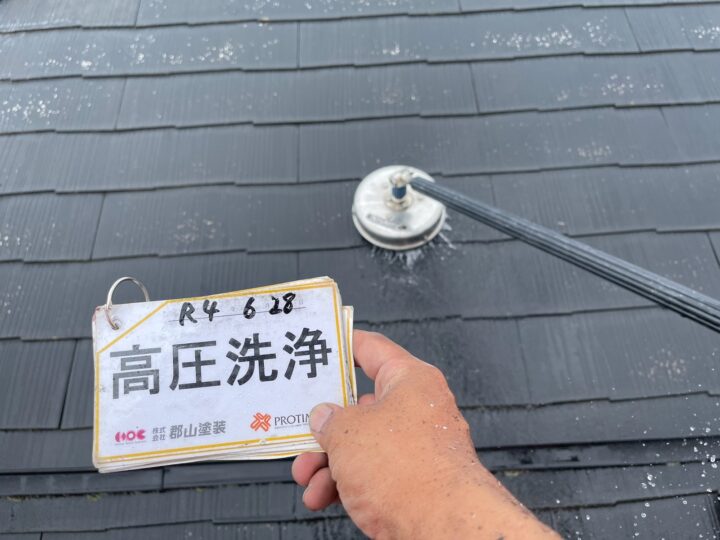 高圧洗屋根浄　状況